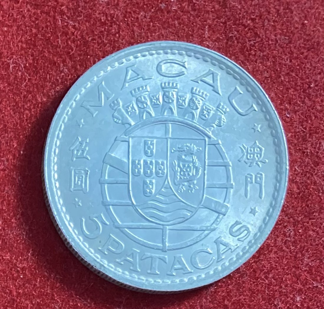 MACAU - 5 PATACAS - 1971 - SILVER