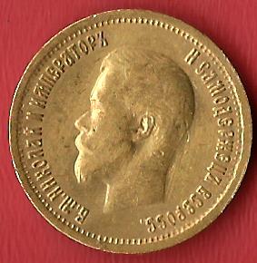  Russland 10 Rubel 1899 gutes ss Koblenzer Muenzen Studio Münzankauf Koblenz Frank Maurer AL174   