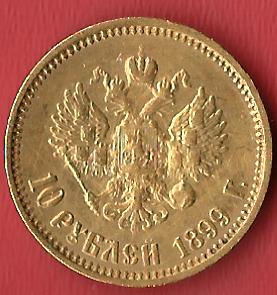  Russland 10 Rubel 1899 gutes ss Koblenzer Muenzen Studio Münzankauf Koblenz Frank Maurer AL174   
