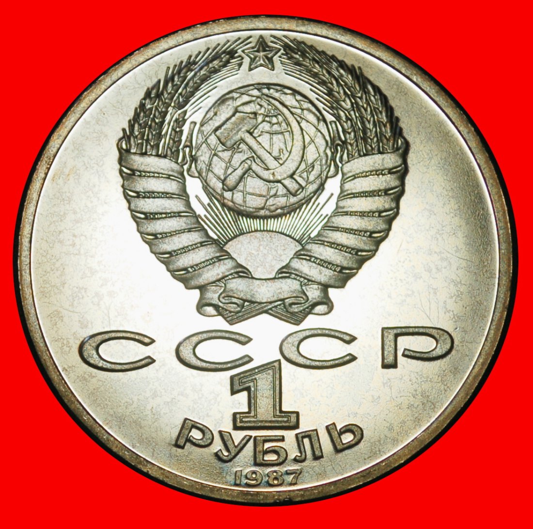  Ⰶ NAPOLEON (1804-1814): UdSSR (russland)★1 RUBLE 1812-1987 FLACHRELIEF FRANKREICH PP★OHNE VORBEHALT!   