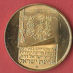  Israel 50 Lirot 1973 Gold Koblenzer Muenzen Studio Münzankauf Koblenz Frank Maurer AL189   