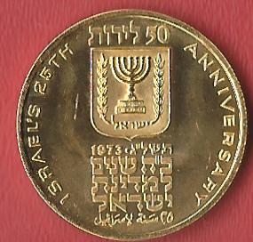  Israel 50 Lirot 1973 Gold Koblenzer Muenzen Studio Münzankauf Koblenz Frank Maurer AL189   