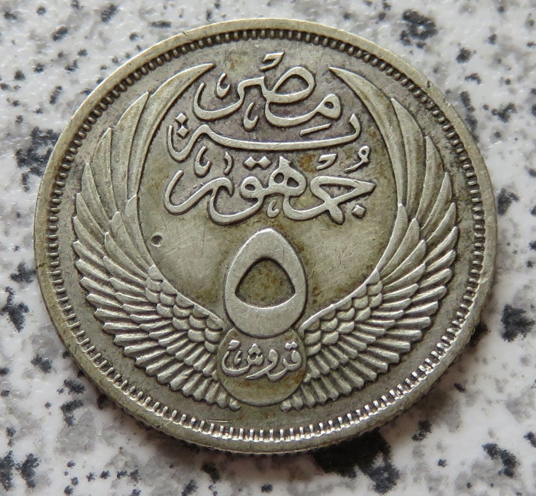  Ägypten 5 Piaster AH1376 (1957)   