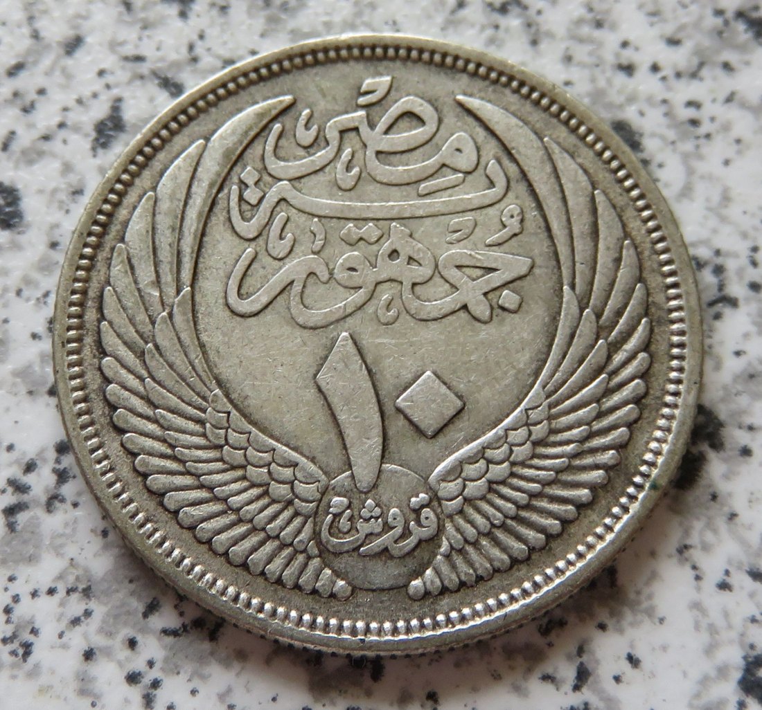  Ägypten 10 Piaster AH1374 (1955)   