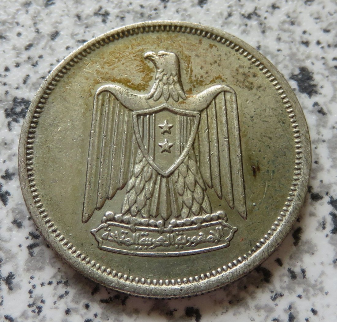  Ägypten 10 Piaster AH1380 (1960)   