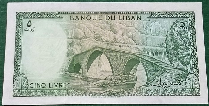  Libanon 5 Livres 1988 UNC   