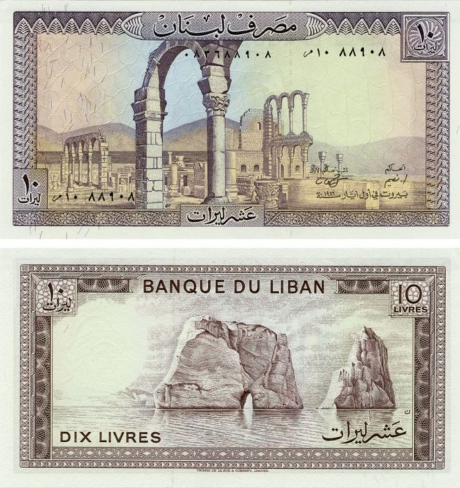  Libanon 10 Livres 1986 UNC   