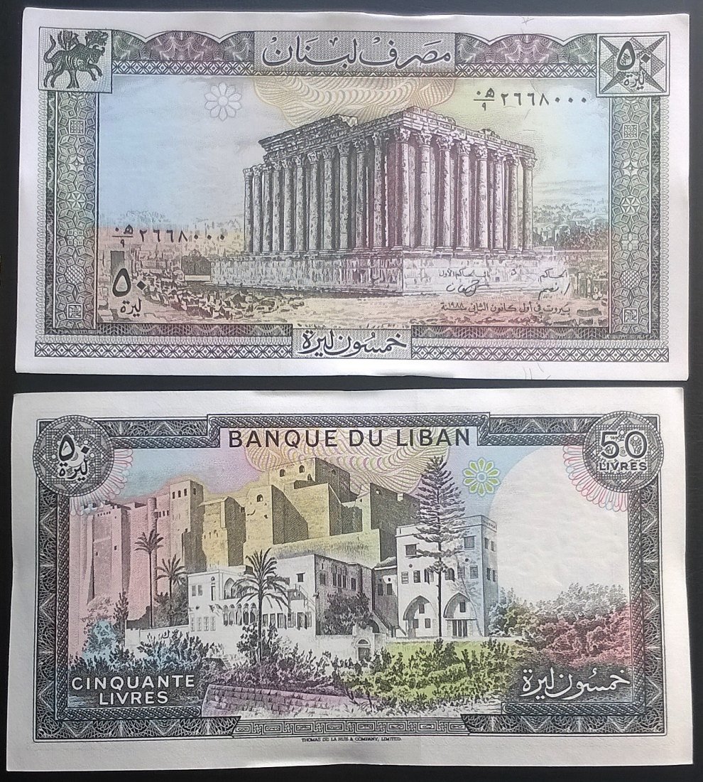  Libanon 50 Livres 1988 UNC   