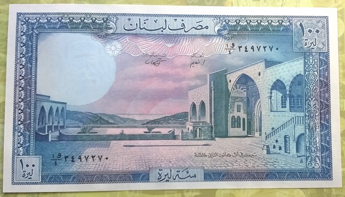  Libanon 100 Livres 1988 UNC   