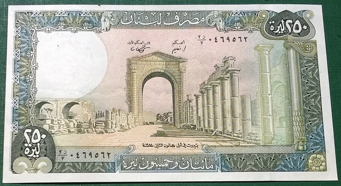 Libanon 250 Livres 1988 UNC