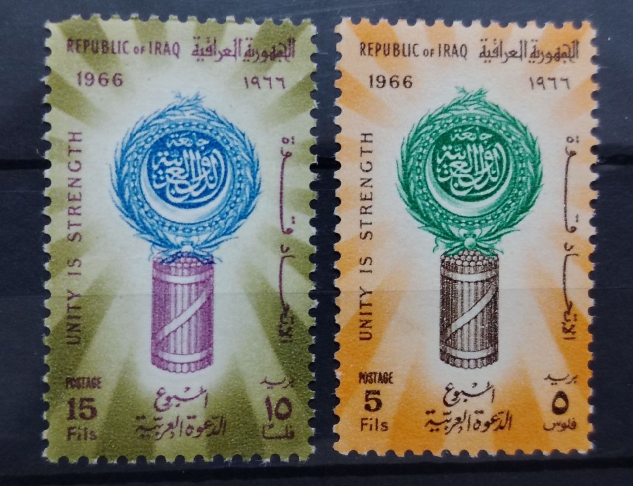  ARAB LEAGUE WEEK 1966,COMPLETE SET CONSIST FROM 2 STAMPS MNH.   