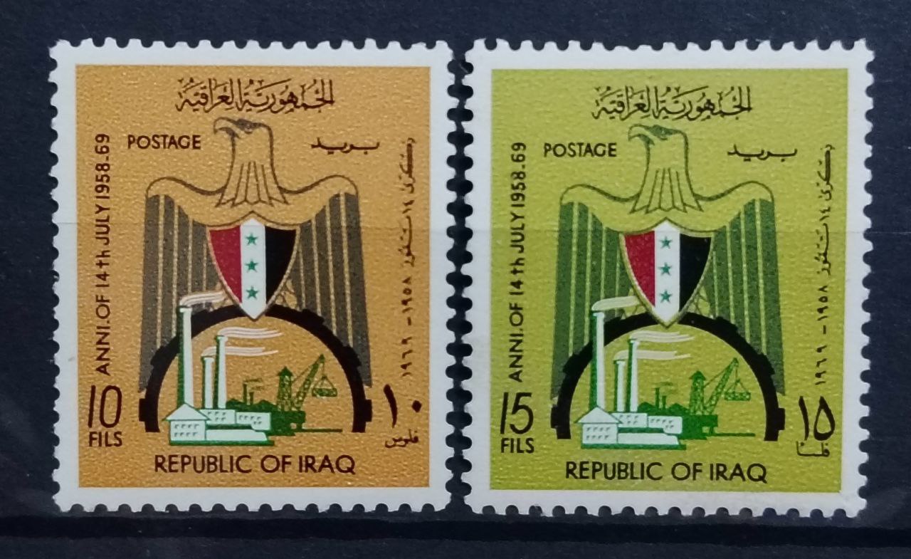  11TH ANNIVERSARY OF THE JULY REVOLUTION 1969, FULL SET OF 2 STAMPS MNH.   