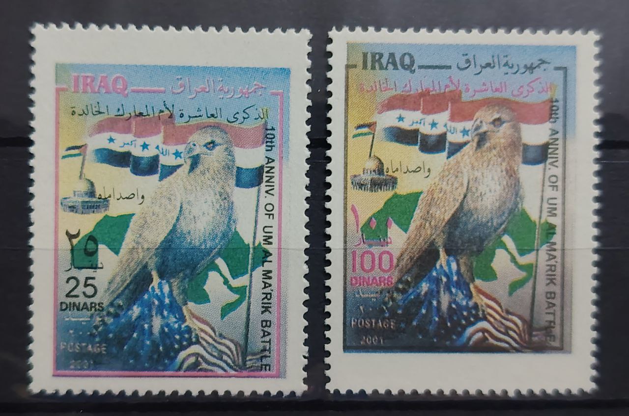  THE 10TH ANNIVERSARY OF UM AL-MARIK2001 ,COMPLETE SET CONSIST FROM 2 STAMPS MNH.   