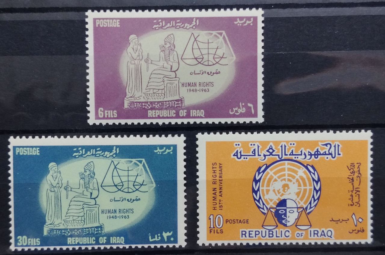  15 ANNIV OF THE PROCLAMATION OF THE UNIV HUMAN RIGHTS,FULL SET OF 3 STAMPS MNH.   
