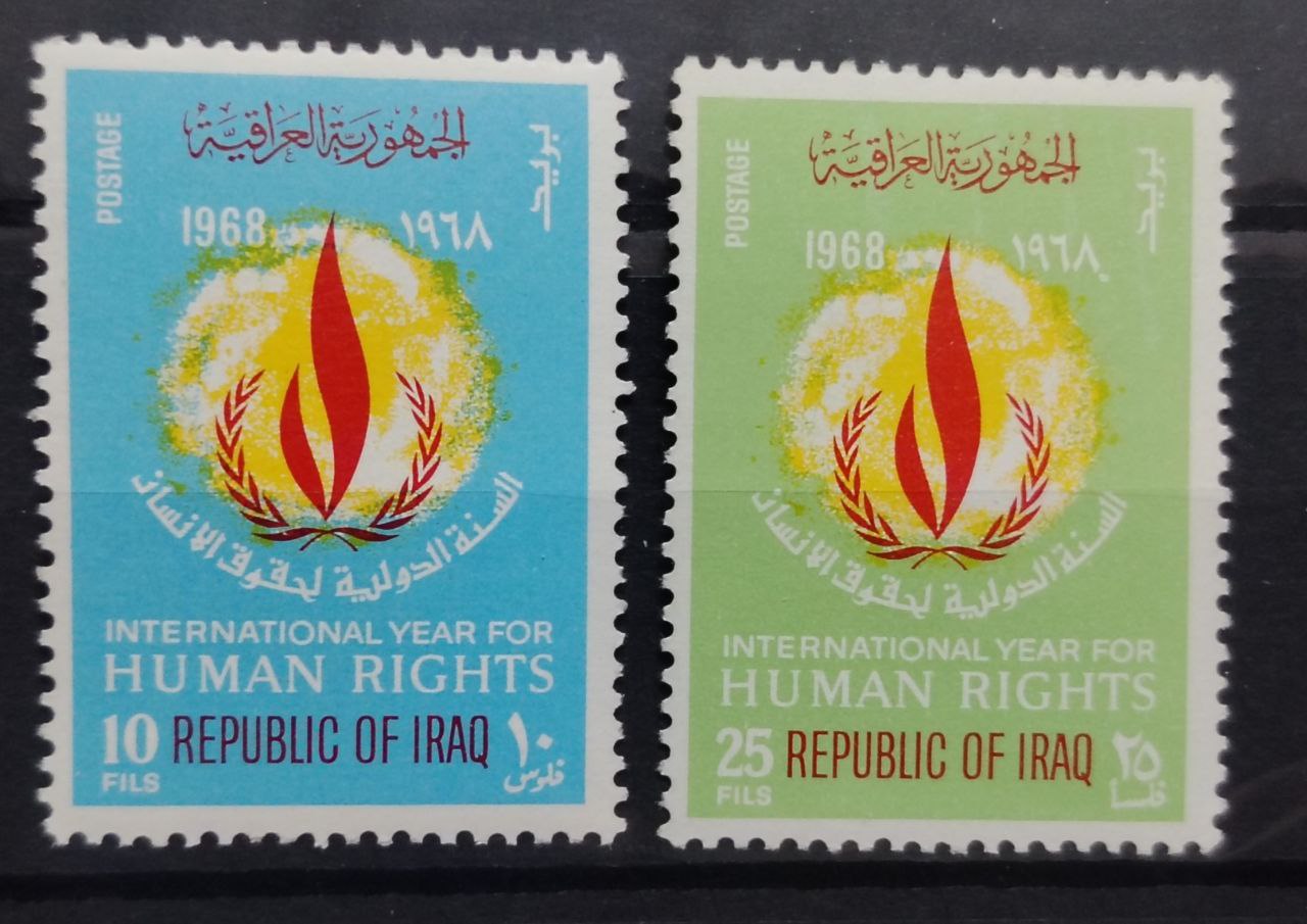  20TH ANNIV- UNIVERSAL DECLARATION OF HUMAN RIGHTS ,FULL SET OF 2 STAMPS MNH.   