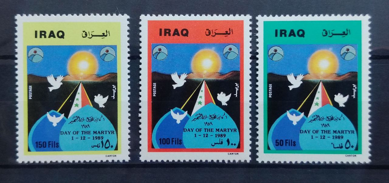  MARTYRS DAY 1989, COMPLETE SET CONSIST FROM 3 STAMPS MNH.   