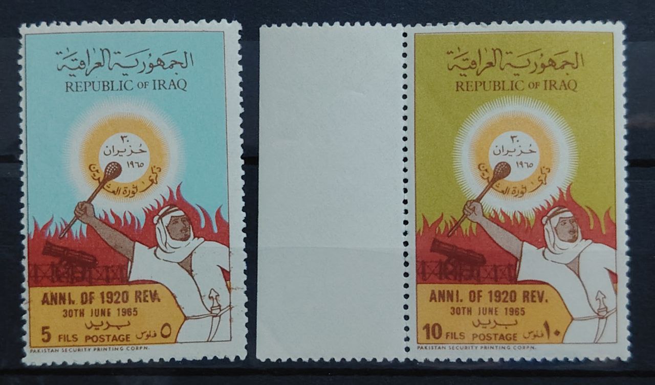 REVOLUTION OF 1920 ,COMPLETE SET CONSIST FROM 2 STAMPS MNH.   
