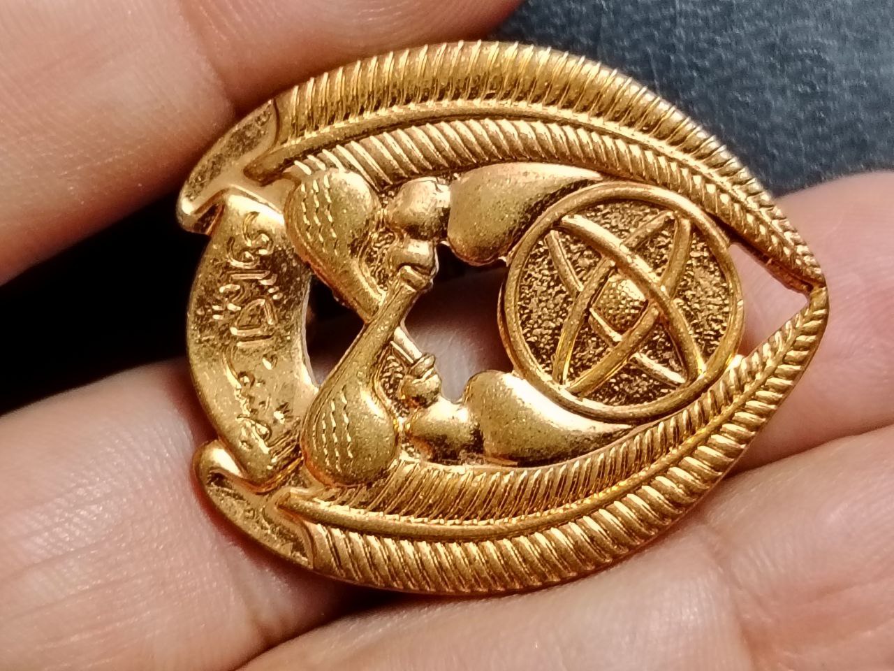  Iraq- Vintage Iraqi The chemical class Insignia Beret Pin Badge. 1980’s   