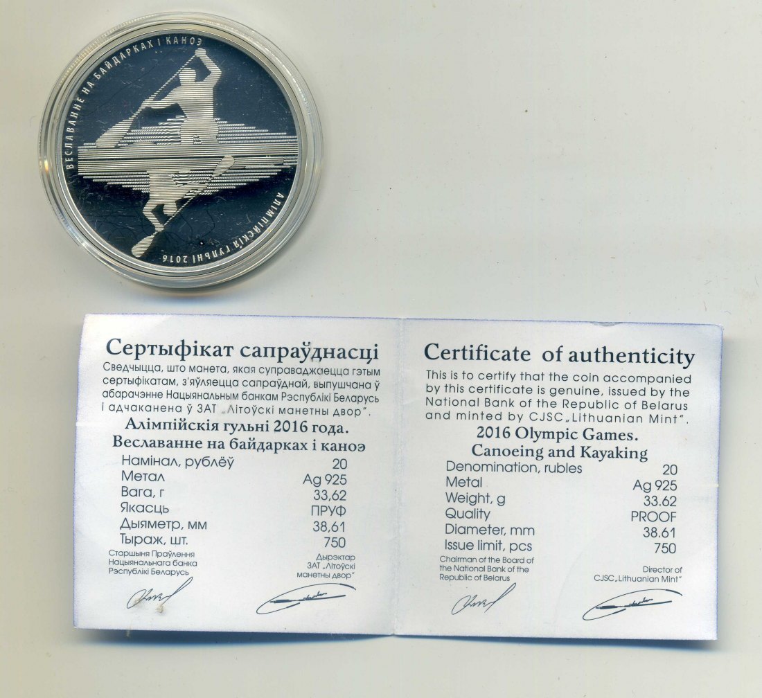 20 Rubel 2016 PP Olymiade Peking Original Kapsel+Zrtifikat RARITÄT
