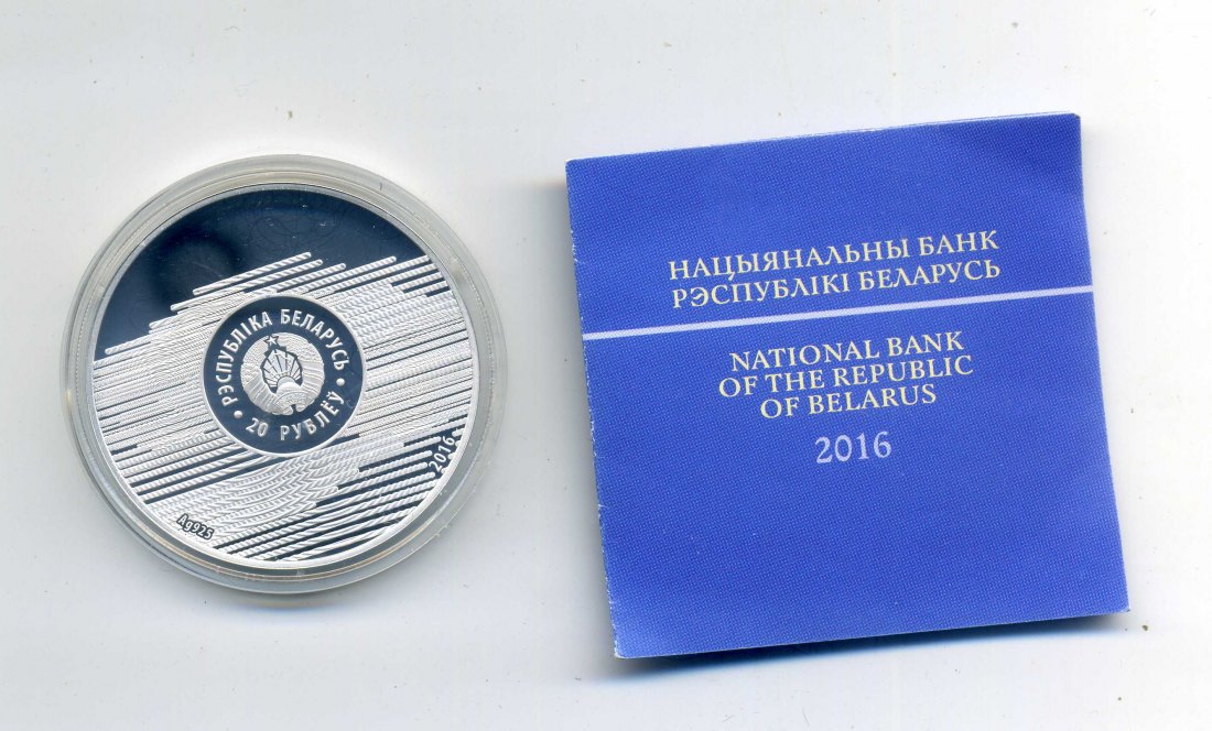  20 Rubel 2016 PP Olymiade Peking Original Kapsel+Zrtifikat RARITÄT   