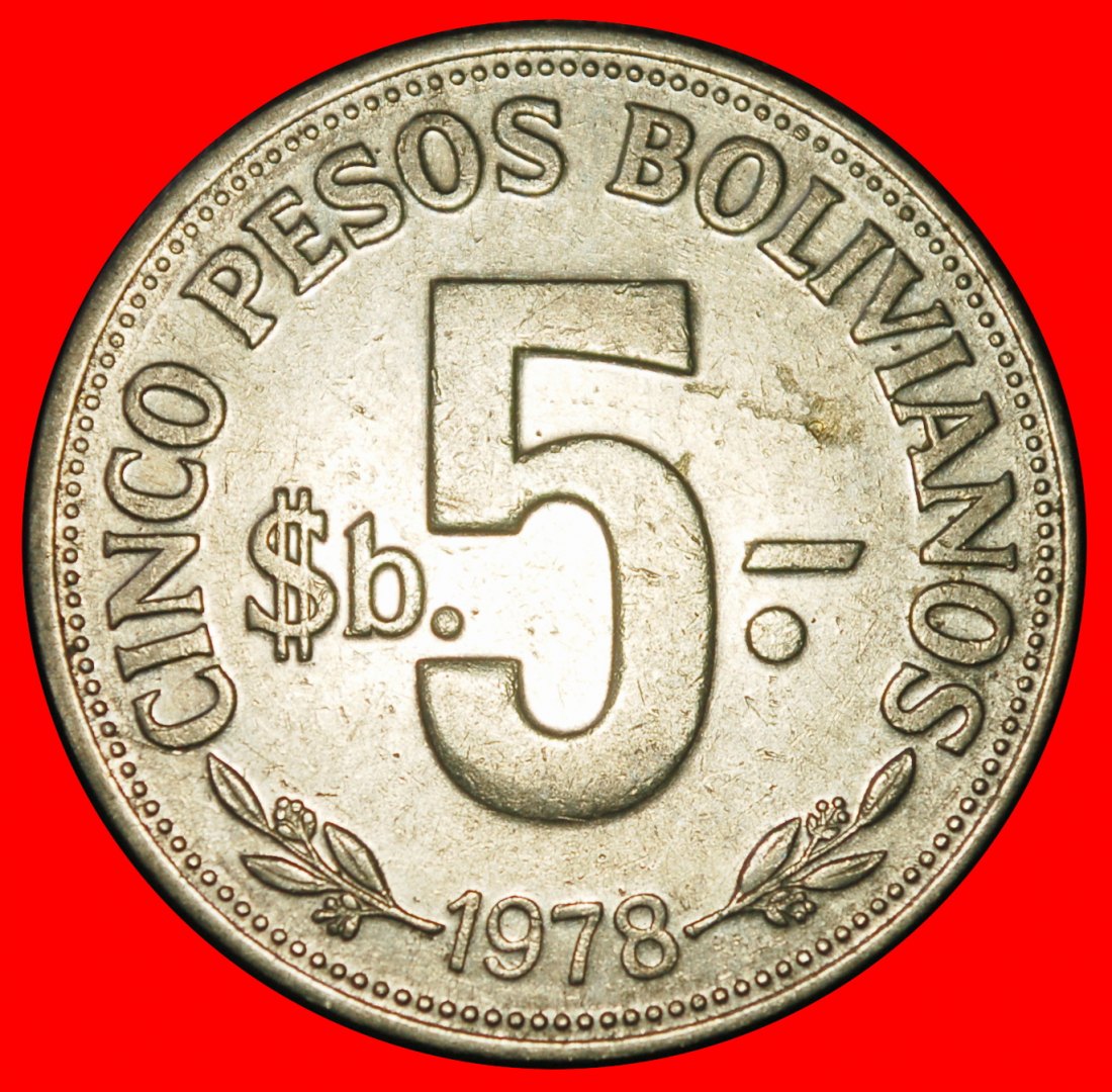 Ⰶ DEUTSCHLAND (1976-1980): BOLIVIEN ★ 5 BOLIVIANO 1978! LAMA, SONNE UND 10 STERNE! ★OHNE VORBEHALT!