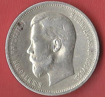  Russland 1/2 R. 1912 Koblenzer Muenzen Studio Münzankauf Koblenz Frank Maurer AL221   