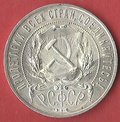  Russland 1 Rubel 1921 Koblenzer Muenzen Studio Münzankauf Koblenz Frank Maurer AL222   