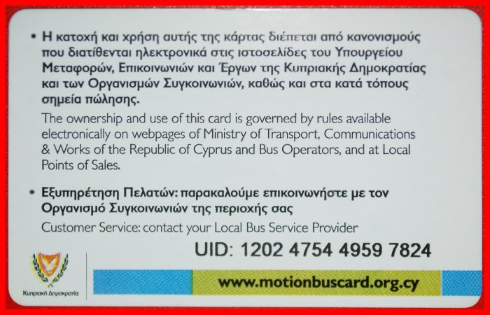  * ZWEI WEGE: ZYPERN ★ BUSFAHRSCHEIN LARNACA-LIMASSOL 2025! UNGEWÖHNLICH! OHNE VORBEHALT!   