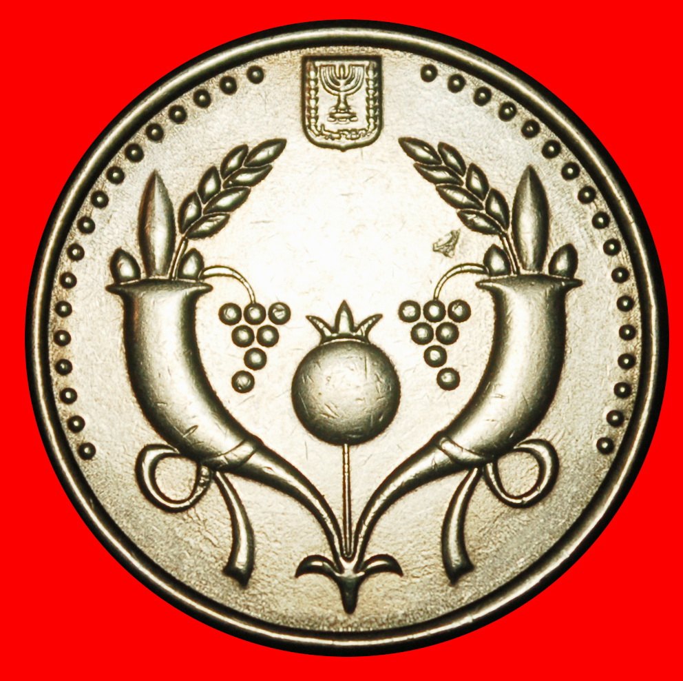  ⰆNETHERLANDS 2008-2017:PALESTINE (israel)★2 NEW SHEQELS 5769/2009 CORNUCOPIA★LOW START ★ NO RESERVE!   