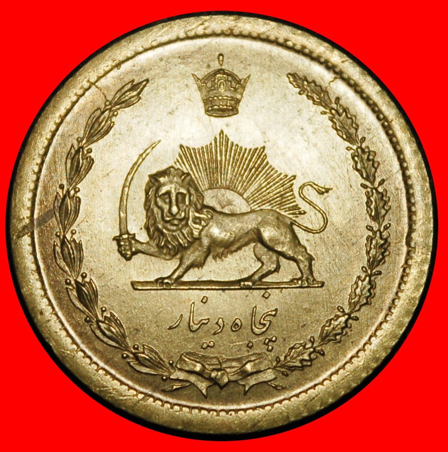  ⰆPASSANT LION 1953-1975:IRAN★50 DINARS 1351 (1972) RARE! PAHLAVI (1941-1979)★LOW START ★ NO RESERVE!   