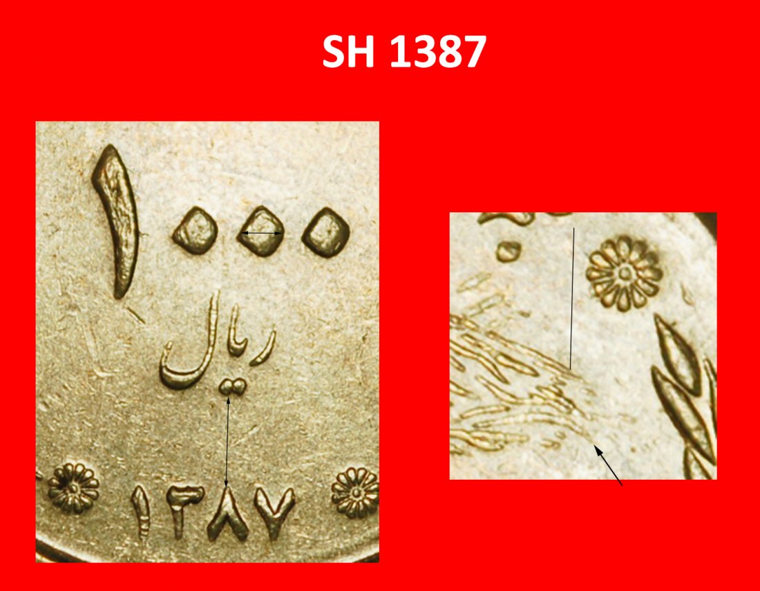  Ⰶ SUN OVER BRIDGE 2008-2012:IRAN★1000 RIALS 1387 (2008) DIE B JUST PUBLISHED★LOW START ★ NO RESERVE!   