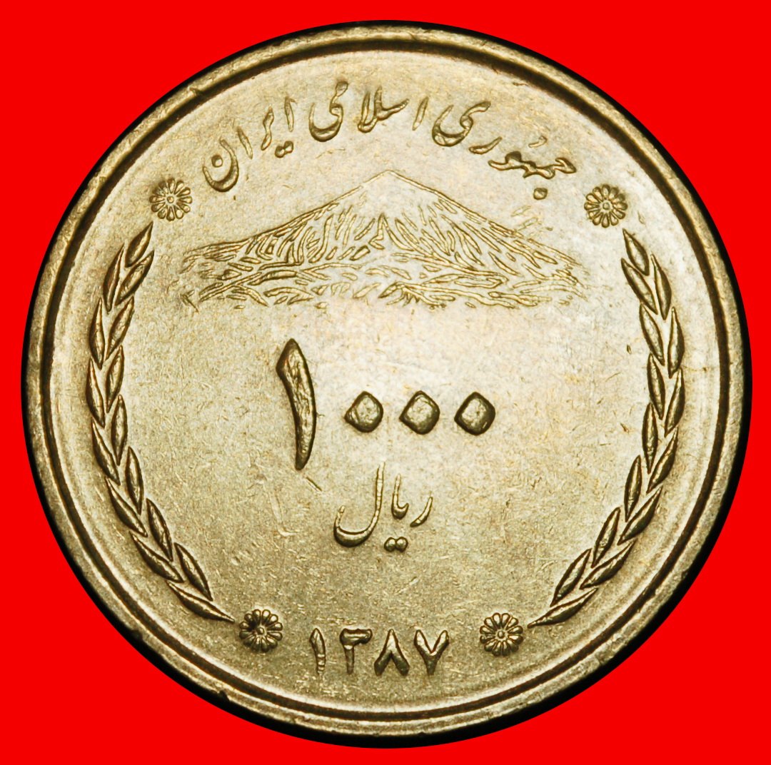  Ⰶ SUN OVER BRIDGE 2008-2012:IRAN★1000 RIALS 1387 (2008) DIE B JUST PUBLISHED★LOW START ★ NO RESERVE!   