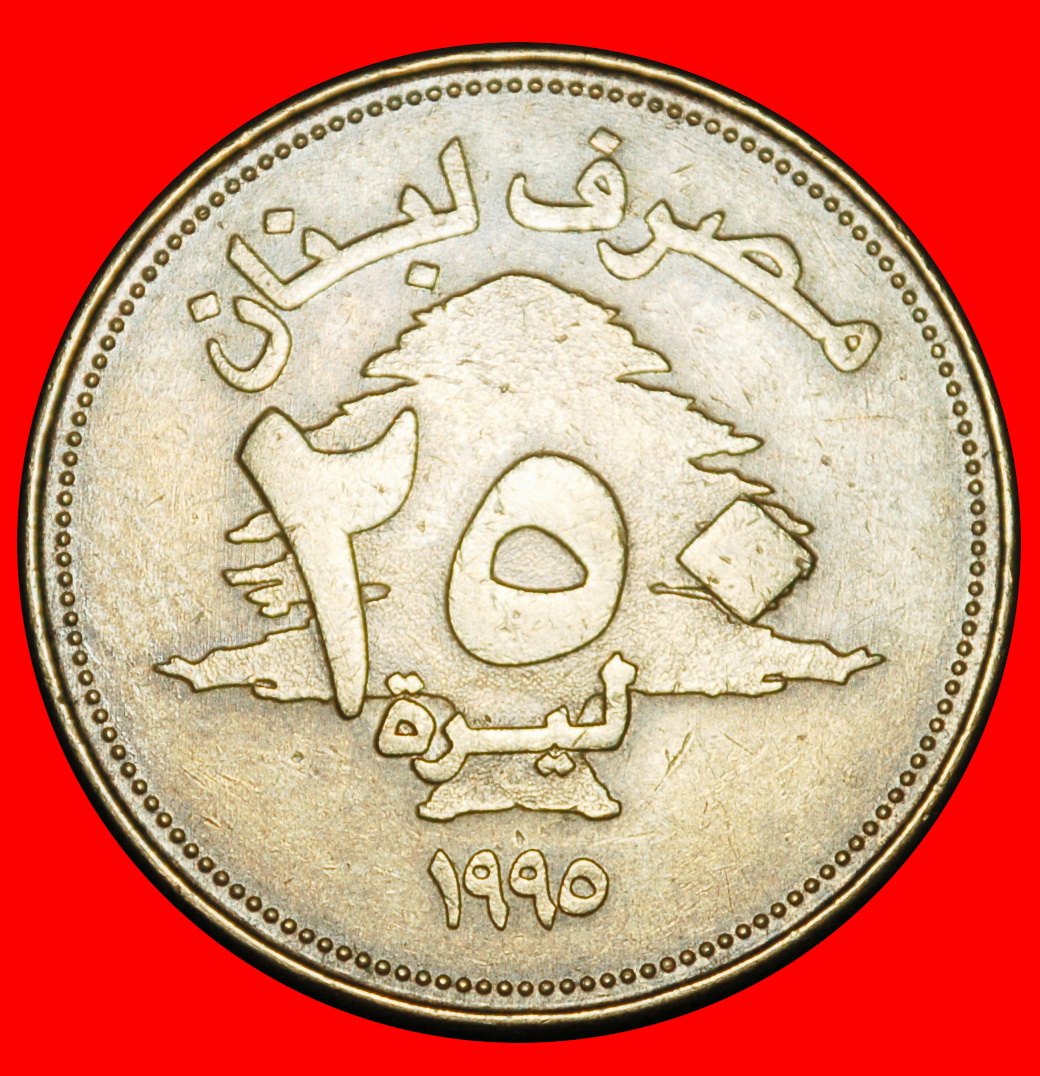  Ⰶ CANADA (1995-2003): LEBANON ★ 250 POUNDS 1995 CEDAR!  LOW START! ★ NO RESERVE!   
