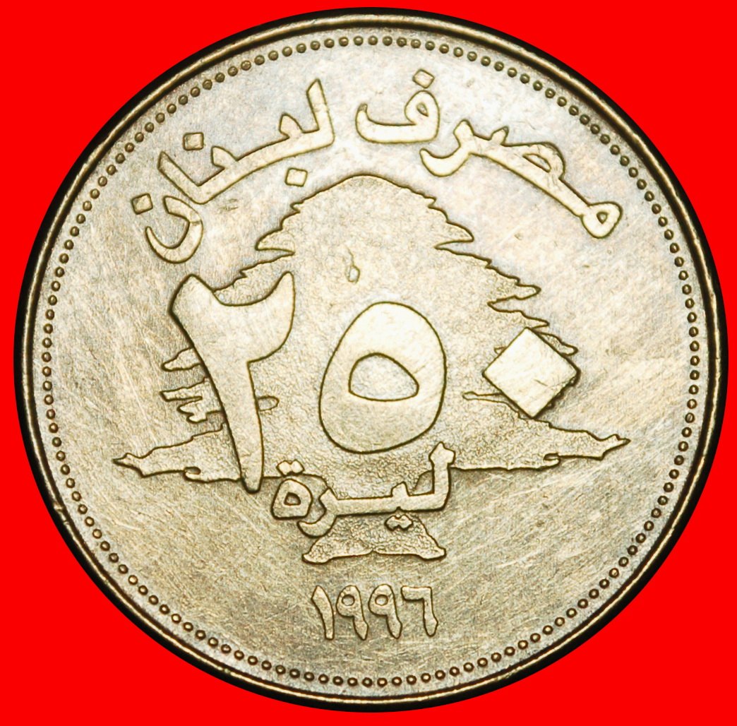  Ⰶ CANADA (1995-2003): LEBANON ★ 250 POUNDS 1996 CEDAR!  LOW START! ★ NO RESERVE!   