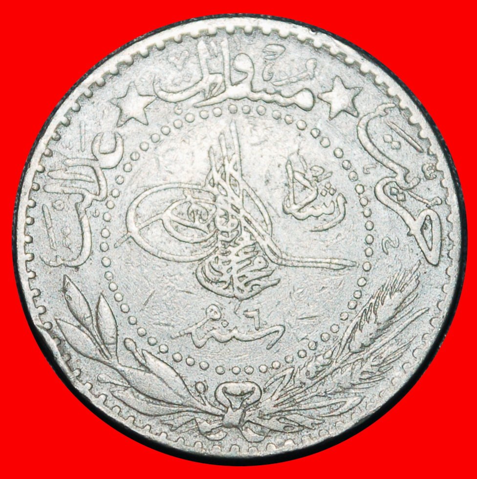  Ⰶ MOTTO OF FRANCE (1909-1915): TURKEY ★ 20 PARAS 1327/6 (1914)! MEHMED V ★LOW START! ★ NO RESERVE!   