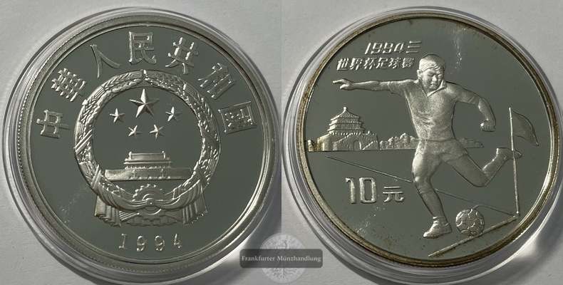  China 10 Yuan 1994 (1994 FIFA World Cup, United States) (Proof) FM-Frankfurt Feinsilber: 25,2g   