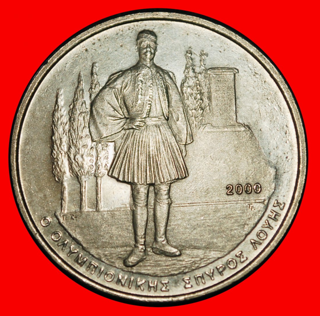  Ⰶ LOUIS (1873-1940): GREECE ★ 500 DRACHMAS 2000! OLYMPICS 1896-2004!★LOW START ★ NO RESERVE!   