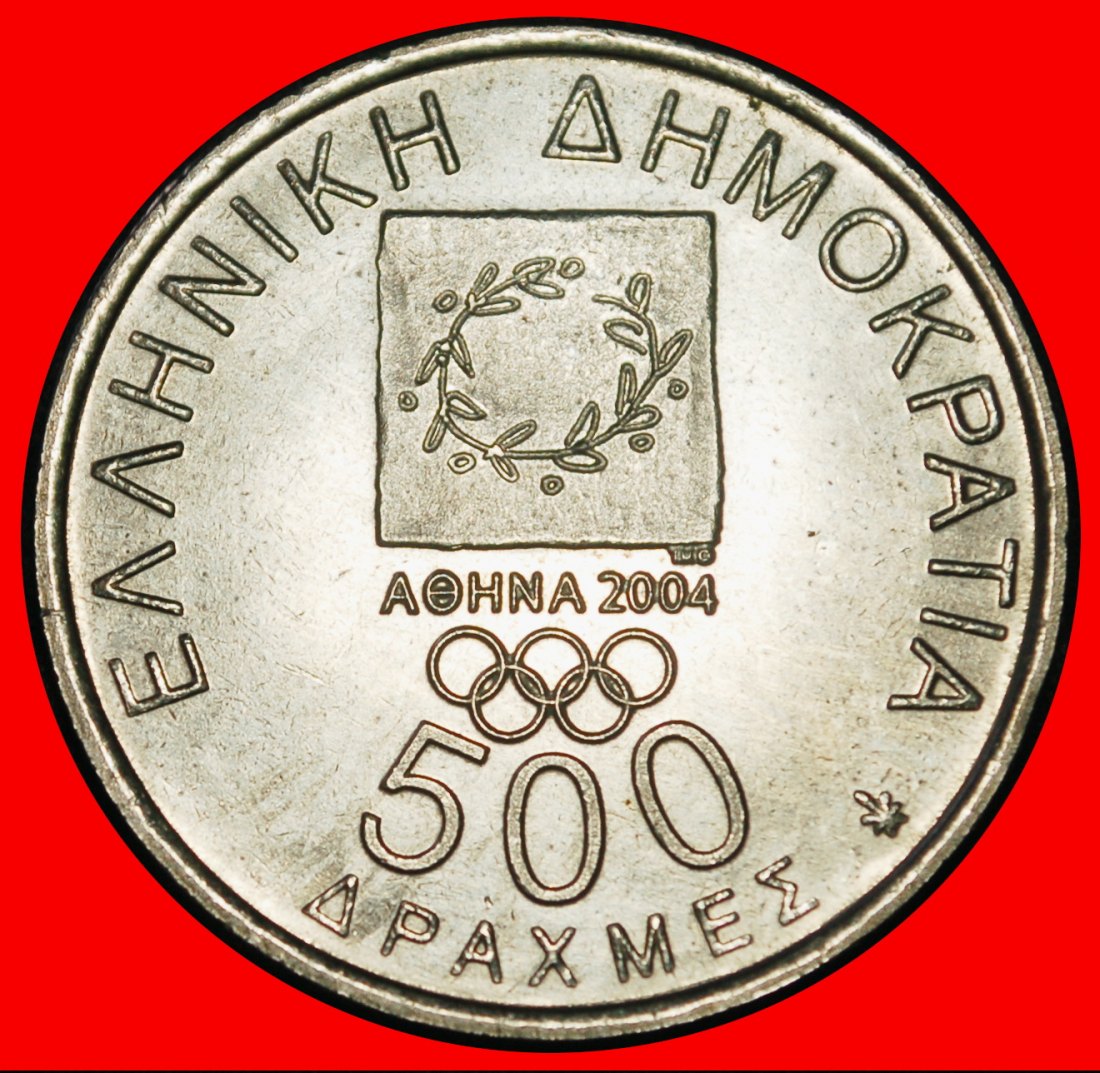  Ⰶ LOUIS (1873-1940): GREECE ★ 500 DRACHMAS 2000! OLYMPICS 1896-2004!★LOW START ★ NO RESERVE!   