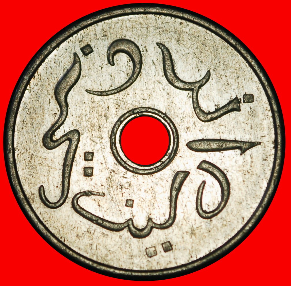  Ⰶ NETHERLANDS (1951-1954): INDONESIA ★ 5 SENS 1954 MINT LUSTRE! ★LOW START ★ NO RESERVE!   