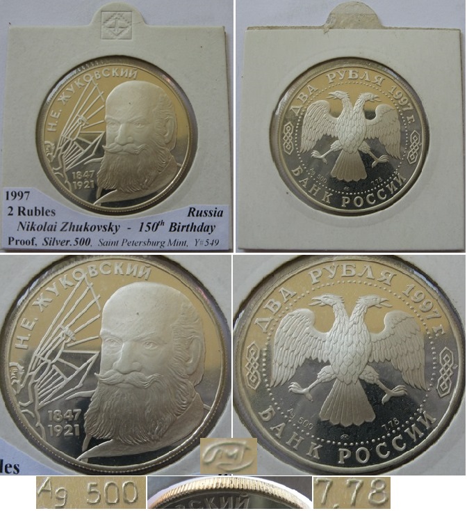  1997-Russia-2 Rubles-N. Zhukovsky-silver coin-proof-mintage:50 000 pcs   