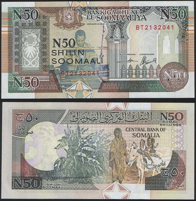  Somalia 50 Shillings 1991 UNC   