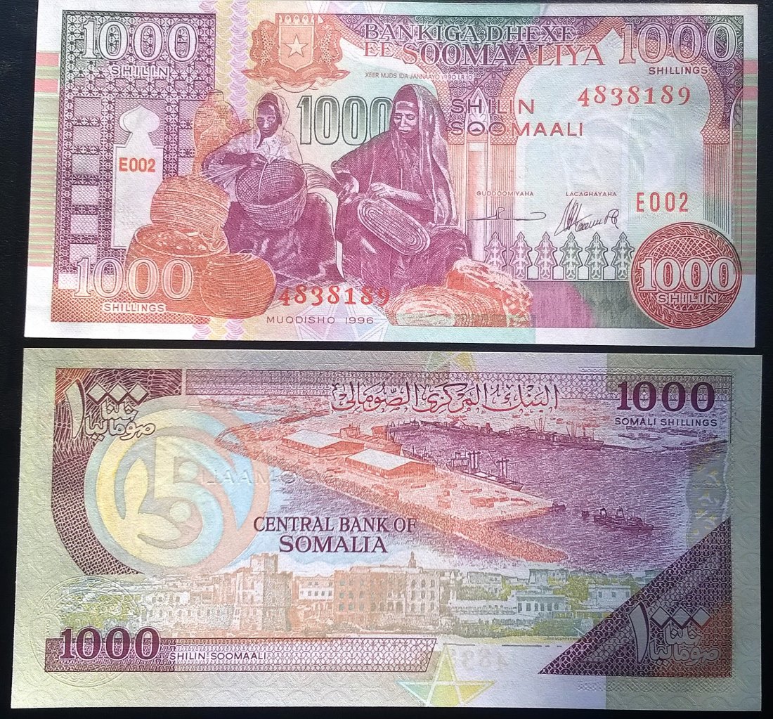  Somalia 1000 Shillings 1996 UNC   