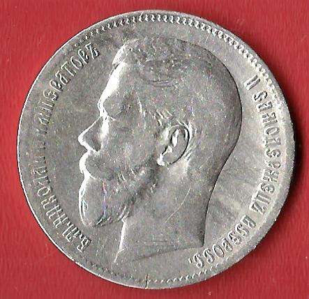  Russland Rubel 1897 Koblenzer Muenzen Studio Münzankauf Koblenz Frank Maurer AL232   