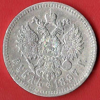  Russland Rubel 1897 Koblenzer Muenzen Studio Münzankauf Koblenz Frank Maurer AL232   