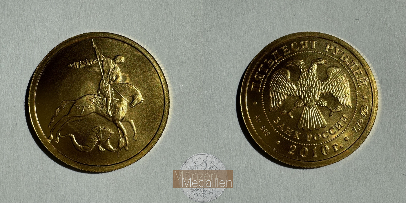  Russland 50 Roubles (St. George the Victorious) 2010 (2006-2015) MM-Frankfurt Feingold: 7,89g   