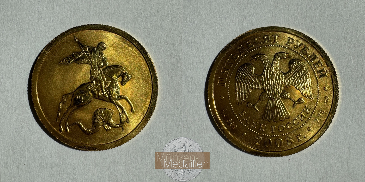  Russland 50 Roubles (St. George the Victorious) 2008 (2006-2015) MM-Frankfurt Feingold: 7,89g   