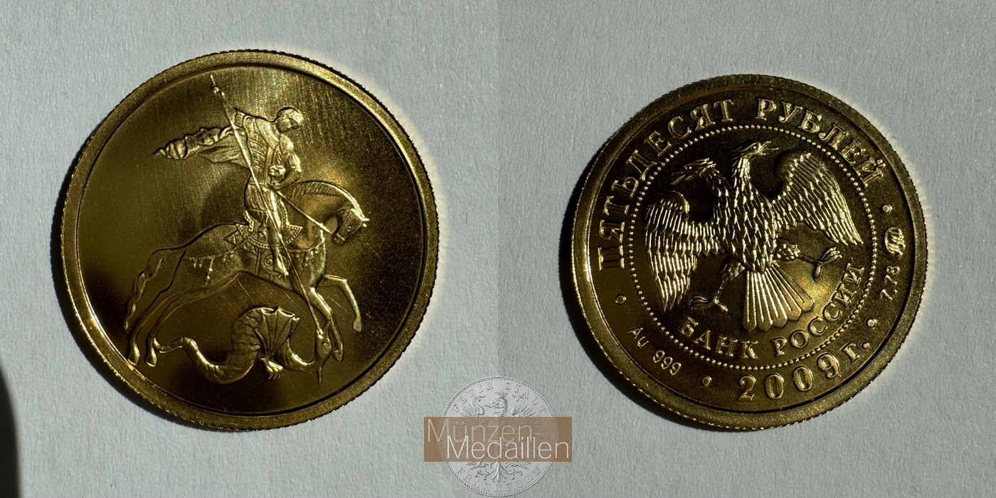  Russland 50 Roubles (St. George the Victorious) 2009 (2006-2015) MM-Frankfurt Feingold: 7,89g   