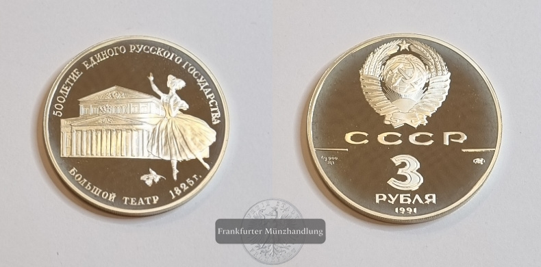  Russland 3 Rubel 1991 Bolschoi Theater FM-Frankfurt Feinsilber: 31,4g   
