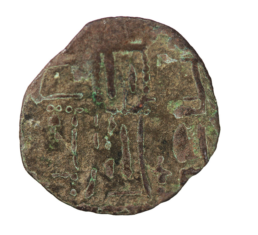  Bulgarien,Ivan Alexander 1331-1371 , 0,75 g   