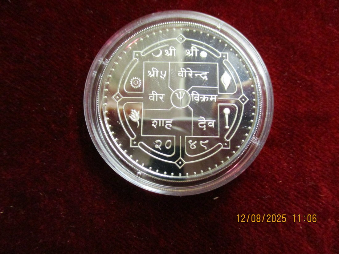  Nepal 500 Rupees 1992 - Bedrohte Tierwelt Roter Panda - 925er Silber PP- 31,47g rau   